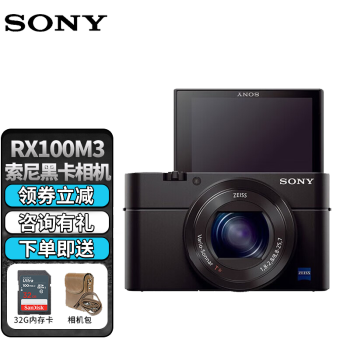 新品級】SONY RX100M3 #1331-