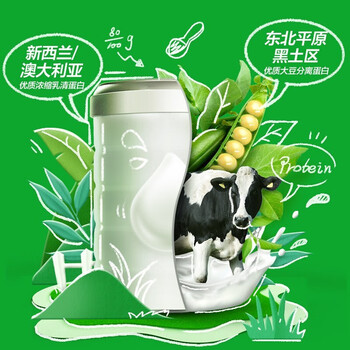 汤臣倍健蛋白粉600g礼盒靠谱吗？使用反馈如何