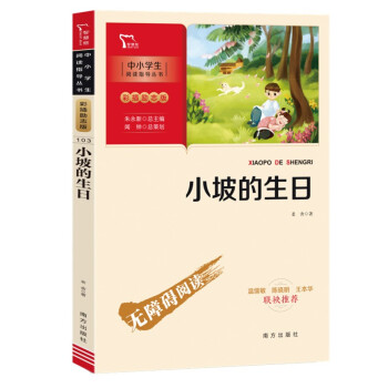 九元丛书品牌及商品- 京东