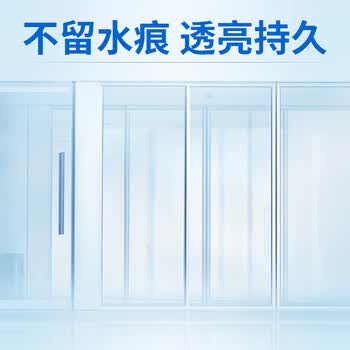 蓝月亮家用玻璃清洁剂1瓶+1瓶补 擦窗户镜子浴室汽车玻璃水