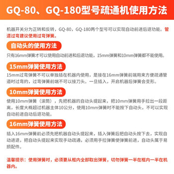大力神GQ-80马桶疏通神器家用管道疏通器下水道疏通工具厨房地漏通厕所