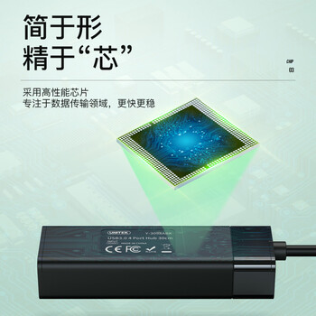 优越者USB分线器扩展坞3.0高速HUB集线器 笔记本台式电脑拓展键鼠U盘一拖四口usb扩展转换器Y-3098ABK