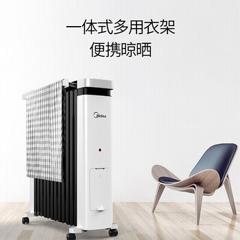 美的（Midea）取暖器 电油汀电暖器加湿盒烤火炉 办公室卧室电暖器儿童防烫 NY2212-18C
