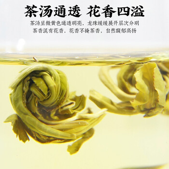 陈一凡 茉莉花茶龙珠250g 浓香型新茶广西横县茉莉绣球窨制绿茶茶叶袋装