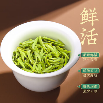 山水西湖龙井绿茶明前2026新茶特级头采茶叶礼盒豆香独立小包100g送礼领导