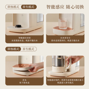 JMEY 即热饮水机 5L独立纯净水箱【即热+养生壶】富锶滤芯 多功能家用免安装直饮机泡奶机 Z5-2