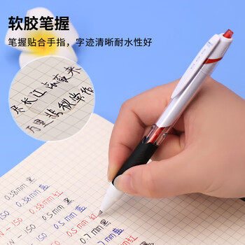 uni三菱(uni)JETSTREAM系列按动原子笔SXN-150 顺滑学生办公用圆珠笔0.5mm 白杆红芯 10支装 uni三菱(uni)JETSTREAM系列按动原子笔SXN-150 顺滑学生办公用圆珠笔0.5mm 白杆红芯 10支装