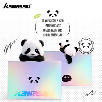 川崎（KAWASAKI）羽毛球鞋男女款减震耐磨运动鞋熊猫B3327白色 42