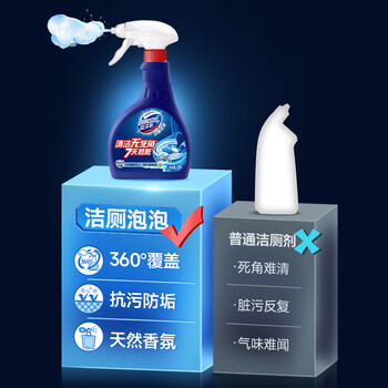 蓝多霸（DOMESTOS）香氛洁厕泡泡冰川薄荷香型 洁厕剂洁厕慕斯 330g*2