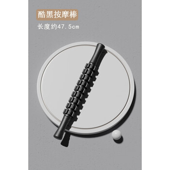 健身滚轴 朗威泡沫轴滚轴狼牙棒瑜伽泡沫轴肌肉放松滚轮轴瘦腿按摩轴瑜伽柱