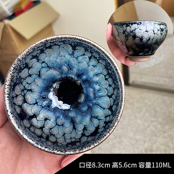 ☆天目茶碗　青色百花油滴天目　茶碗　茶道具　遺品整理 天目茶碗 油滴天目 青色百花油滴天目 茶道具 茶碗 遺品整理