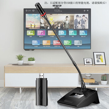 索爱(soaiy) SA-H3(C) 电脑USB无线麦克风话筒台式笔记本办公电脑KTV 视频语音会议网络教学话筒U段一拖四 索爱(soaiy) SA-H3(C) 电脑USB无线麦克风话筒台式笔记本办公电脑KTV 视频语音会议网络教学话筒U段一拖四