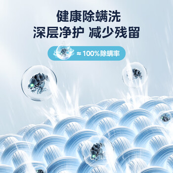 美的（Midea）随心洗 波轮洗衣机全自动 7.5公斤 小型租房用 专利免清洗 MB75V36E   京东自营