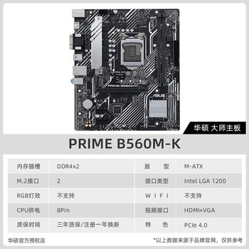 华硕处理器怎么样?超出你的想象!