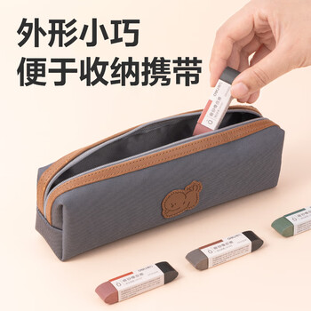 得力（deli）彩色半砂磨砂钢笔橡皮擦  普通中性笔/普通钢笔/普通圆珠笔/普通铅笔专用  学生文具  五支装/盒
