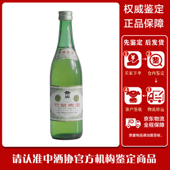 竹叶青40-49度白酒- 京东