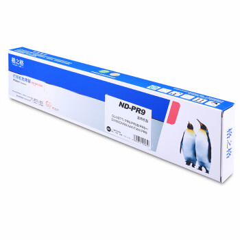 格之格 PR9色带适用南天PR9 PR9B PR9+ DM95 DM99存折打印机色带架#