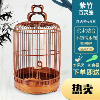 雲雀長籠 雲雀長籠