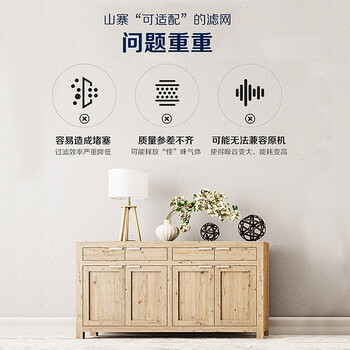 布鲁雅尔Blueair空气净化器过滤网滤芯 复合B45400型号适用5410i/5440i除甲醛异味 滤网【配件】