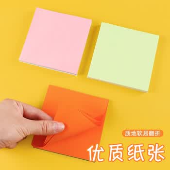 晨光（M&G）彩色手工折纸10色/90*90mm/200张 加厚彩纸幼儿园儿童手工制作剪纸折正方形纸彩色卡纸