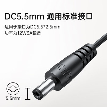 绿巨能（llano）12V2A电源适配器适用显示器路由器机顶盒监控摄像头移动硬盘DC充电器电源线 5.5*2.5mm圆口
