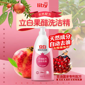 立白洗洁精【实惠囤货 呵护家庭】果醋精（石榴）1000g+钢丝球1只