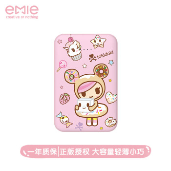 亿觅(emie) tokidoki系列充电宝 10000毫安 大容量移动电源 双USB输出 卡通可爱 甜甜圈女孩