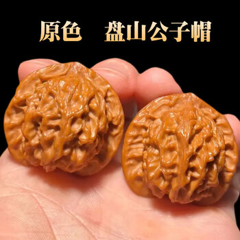 【東京文玩育成】文玩核桃 原樹吸血鬼官帽 32x31x43mm 机刷包浆玉化文玩核桃做旧核桃核桃盘玩文玩核桃大官帽狮子头手串