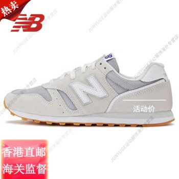 balance373 ★新品未使用　new  24㎝