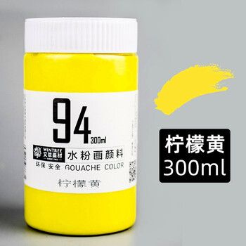大瓶装白色浅灰蓝300ml色彩美术考试集训罐装颜料多色可选柠檬黄300ml