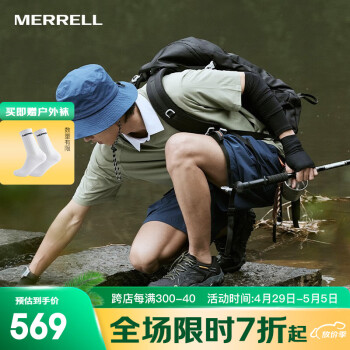 迈乐（Merrell）户外鞋男女款户外徒步溯溪鞋ALLOUTBLAZE轻便透气耐磨防滑休闲鞋 J32441 黑（男） 40