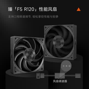 超频3（PCCOOLER）臻 RZ620 CPU风冷散热器（6热管/双塔/3挡调节风扇/金属阳极顶盖/支持1700 AM5）