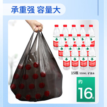 苏诺背心式垃圾袋150只单层0.7丝黑色50*60cm点断式全新料家用办公