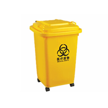 絮实 塑料垃圾桶  环卫垃圾桶 室内垃圾桶 分类垃圾桶 （医疗废物）logo可定制XS-50L