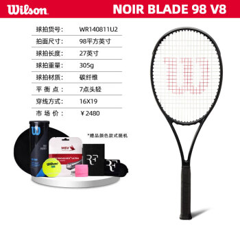 blade 98价格报价行情- 京东