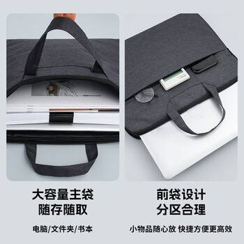 晨光(M&G)文具黑色办公手提会议包 横式双层事务包 涤纶经典商务拉链袋电脑公文包 单个装ABB904C2 晨光(M&G)文具黑色办公手提会议包 横式双层事务包 涤纶经典商务拉链袋电脑公文包 单个装ABB904C2