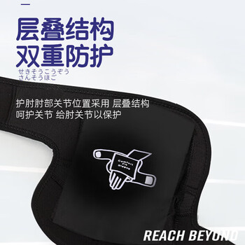 美津浓（MIZUNO）开放式加压护肘网球肘男女运动健身羽毛球篮球护具护臂2527黑色