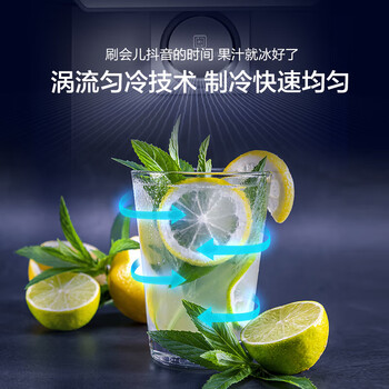 海尔（Haier）120升智能双温家用客厅办公室冷藏柜暖藏冰吧 茶叶饮料水果保鲜柜囤货小型冰箱