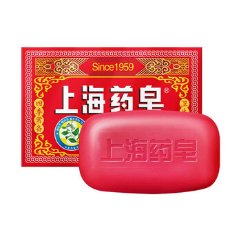 上海药皂 香皂 高级透明药皂130g*6块 有效抑菌 清洁爽肤 