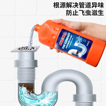 宫小柒管道疏通液强力溶解头发油污通下水道管道疏通液1000ml 2瓶/件