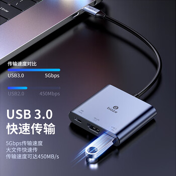 毕亚兹 Type-C转HDMI扩展坞 华为手机苹果笔记本电脑USB-C转HDMI/PD100W/USB3.0雷电4拓展转换器 三合一