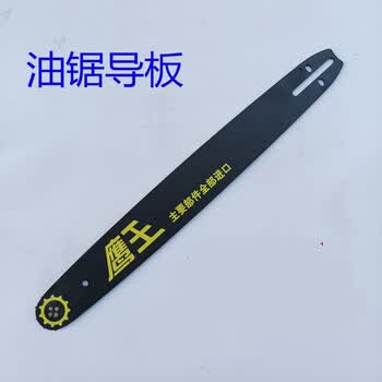 京纯 Jingchun 油锯导板汽油伐木锯钛合金链条板325小8 大8 16 18 寸锯板配件鹰王325 32刀 64节16寸 图片价格品牌报价 京东 京纯 Jingchun 油锯导板汽油伐木锯钛合金链条板325小8 大8 16 18 寸锯板配件鹰王325 32刀 64节16寸 图片价格品牌报价 京东