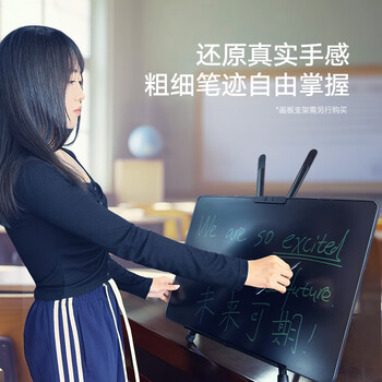 纽曼20英寸充电版液晶大屏数学电子黑板手写板儿童画板办公写字板宝绘画男女孩新春年货节生日礼物黑色