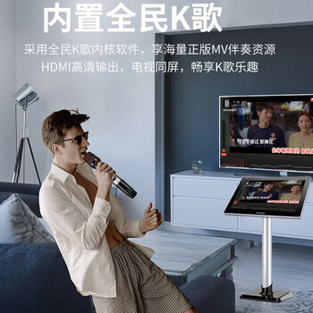 威斯汀Q3点歌机怎么样?直击体验感受