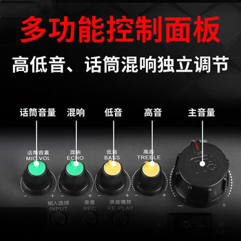 万利达（Malata）M+9015C户外音箱拉杆电木吉他贝斯民谣弹唱乐器音箱低音炮广场舞麦克风户外音响8吋L8