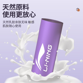 李宁（LI-NING）弹力带拉力带康复训练脚踝腿部瑜伽健身弹力绳开肩练腿背部力量
