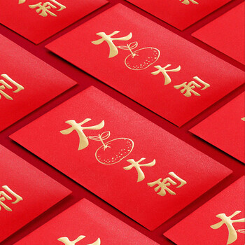 优学库红包 创意个性红包企业百元千元加厚烫金 新款大吉大利 10个装