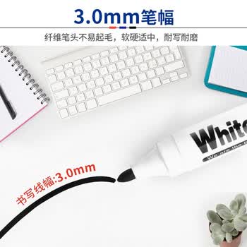金万年白板笔蓝色可擦易擦办公培训办公用品10支/ 盒办公用品G-600