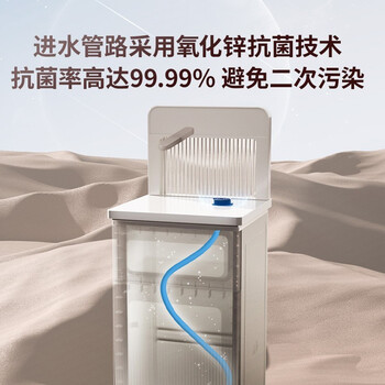 九阳（Joyoung）茶吧机家用高端智能饮水机一键全自动下进水制冷制热多功能遥控立式下置水桶电热水壶 JCM82C