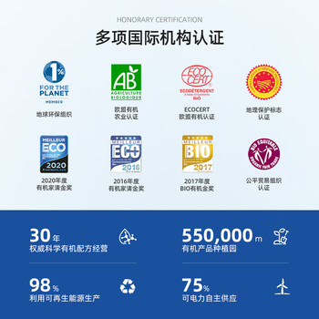 逸乐舒ecodoo进口柔顺剂防静电柔软液护理剂少褶皱熏衣草香1L家庭清洁